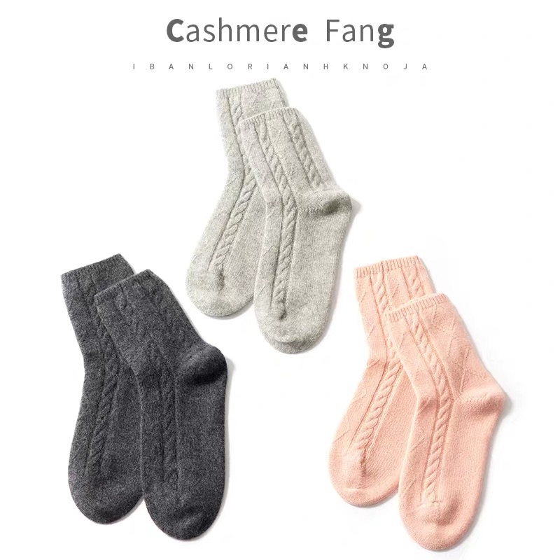 芳慈羊绒纯羊绒加厚袜子