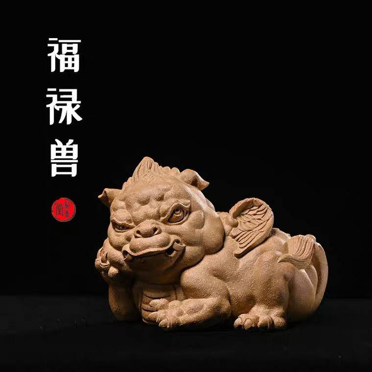 【 貔貅•福禄兽】柏年堂 紫砂茶宠摆件 吉柏年手工可养茶盘雕塑摆件