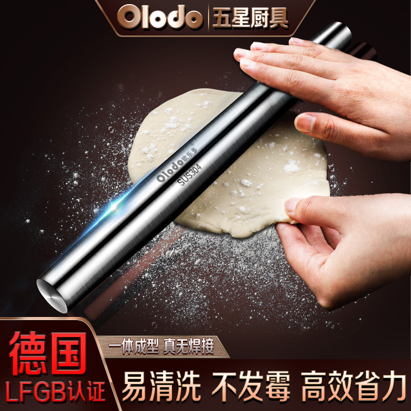 加厚不锈钢擀面杖赶面棍滚轮式杆面棒大号实心擀面条家用擀面棒