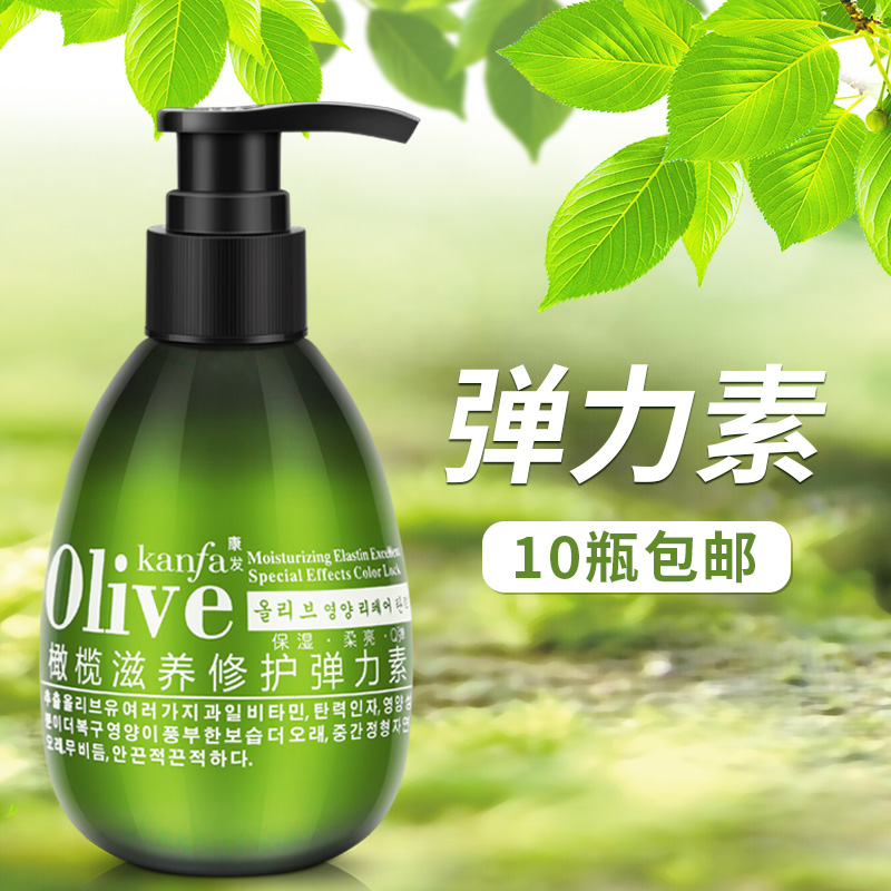 弹力素女卷发保湿定型造型乳谈力素小瓶弹簧素防毛躁理发店批发