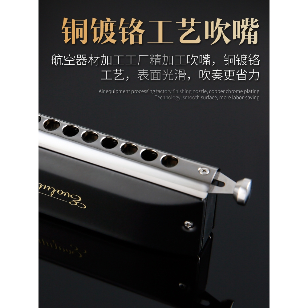 JDR嘉德瑞EVO-0648S半音阶初学入门专业口琴成人民谣流行爵士乐器