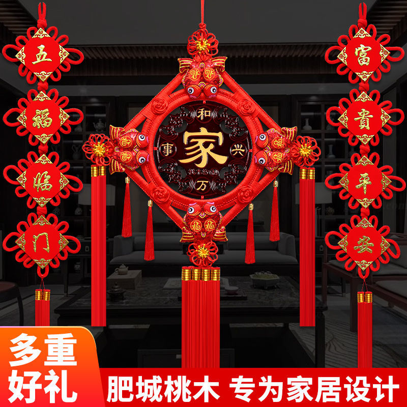 纯手工桃木中国结挂件装饰品家居过节乔迁电视背景墙装饰