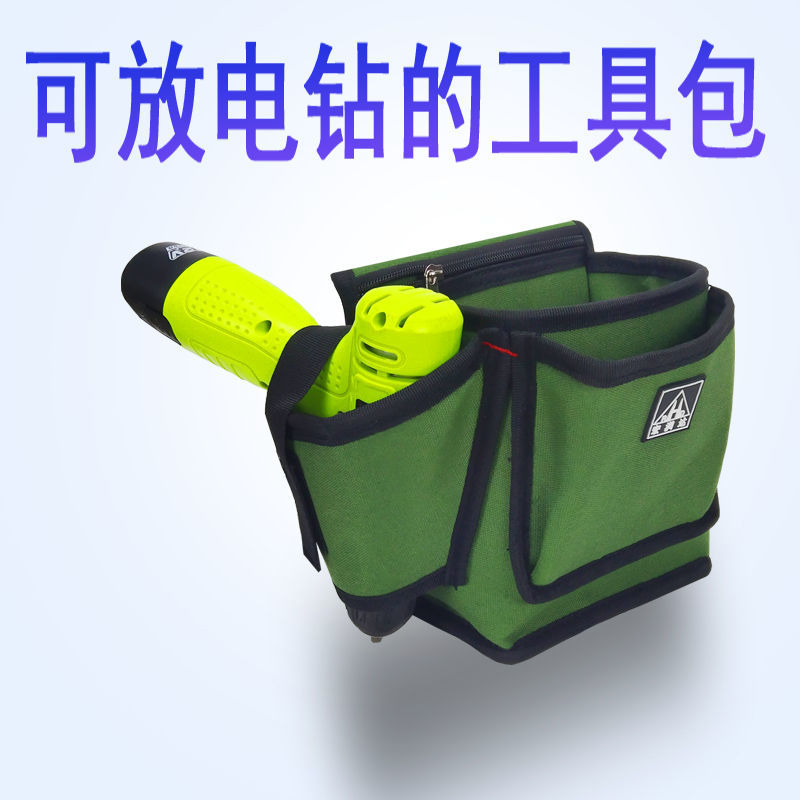 RHD/宏润达电钻工具包钉袋耐磨耐用防水新款工作包包彩钢水电腰包