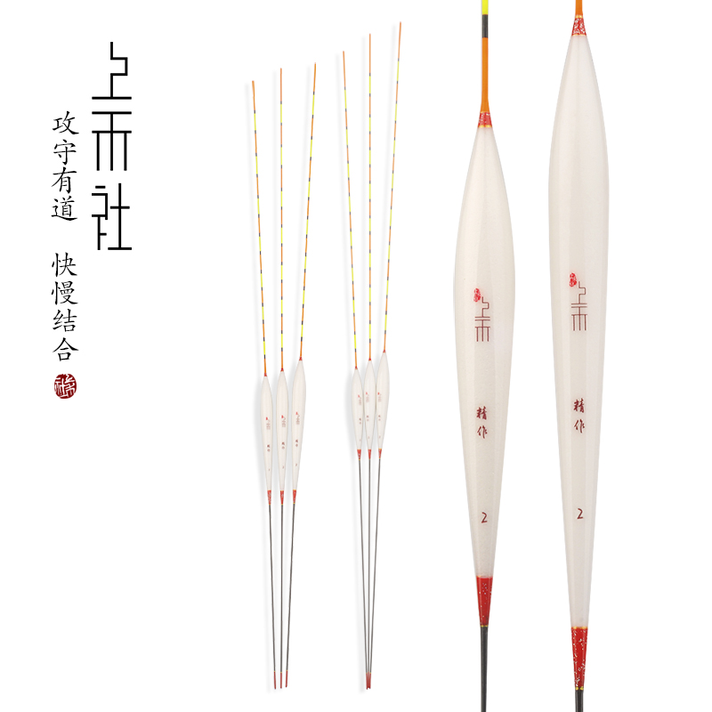 上禾上禾A35 A36纳米鱼漂 套装 全套 超灵敏鱼漂 鲫鱼漂 罗非浮漂