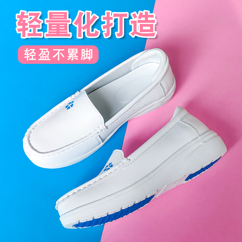 伊护夏季女士平底舒适软底透气防臭护士鞋软底透气不累脚