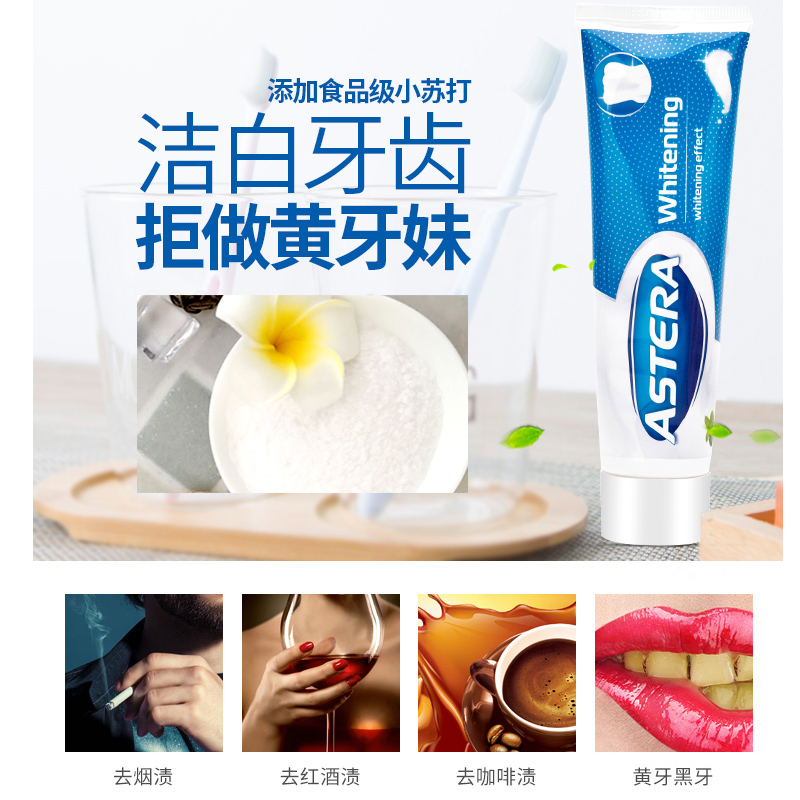 保加利亚嫒迪娜小苏打美白去渍牙膏100mL