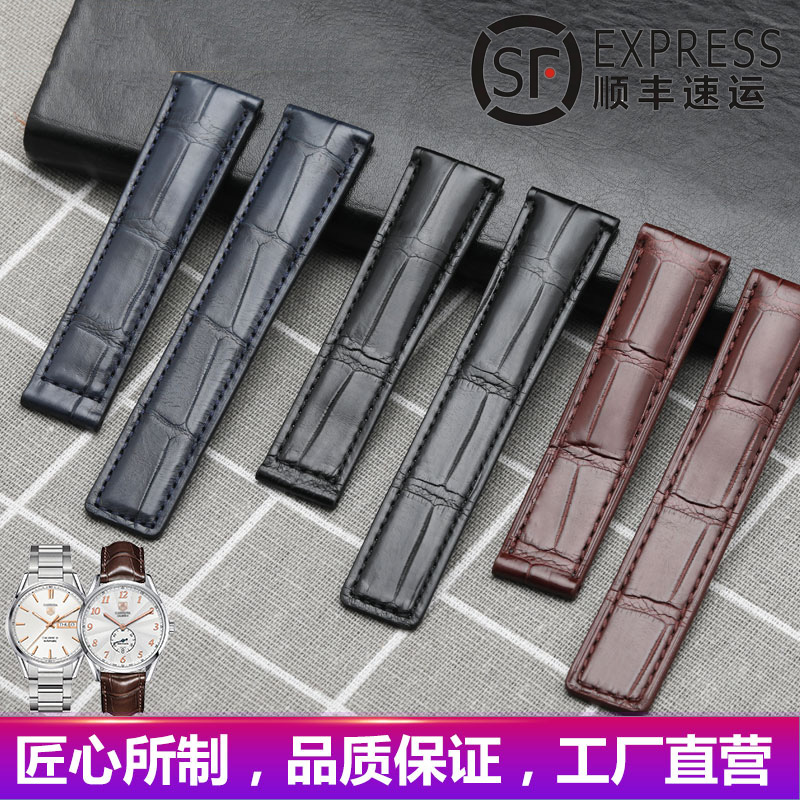 佰达 适用泰格豪雅鳄鱼皮表带 卡莱拉F1真皮竹节纹男款手表带