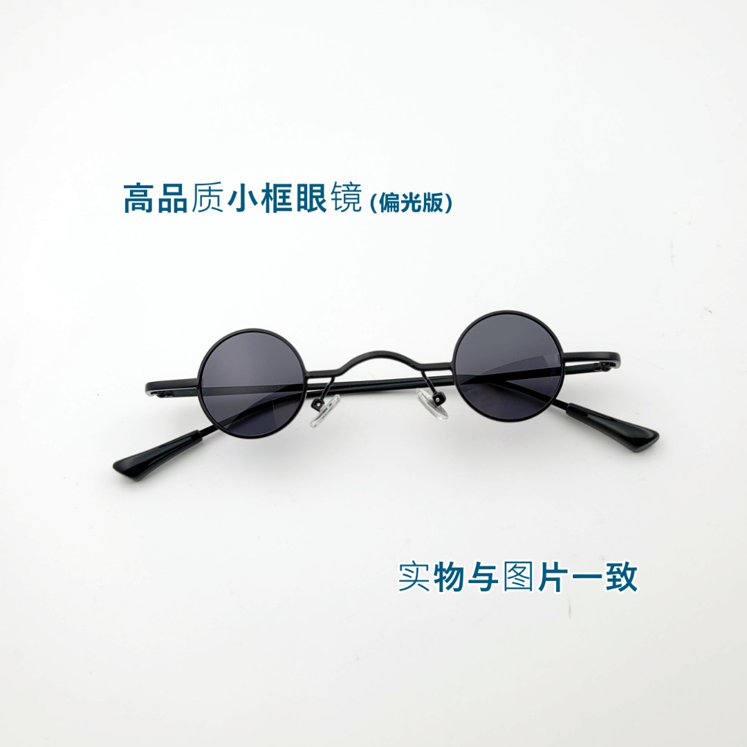 网红搞笑超小圆框墨镜装酷耍帅偏光太阳镜男士潮开车太子男款镜女