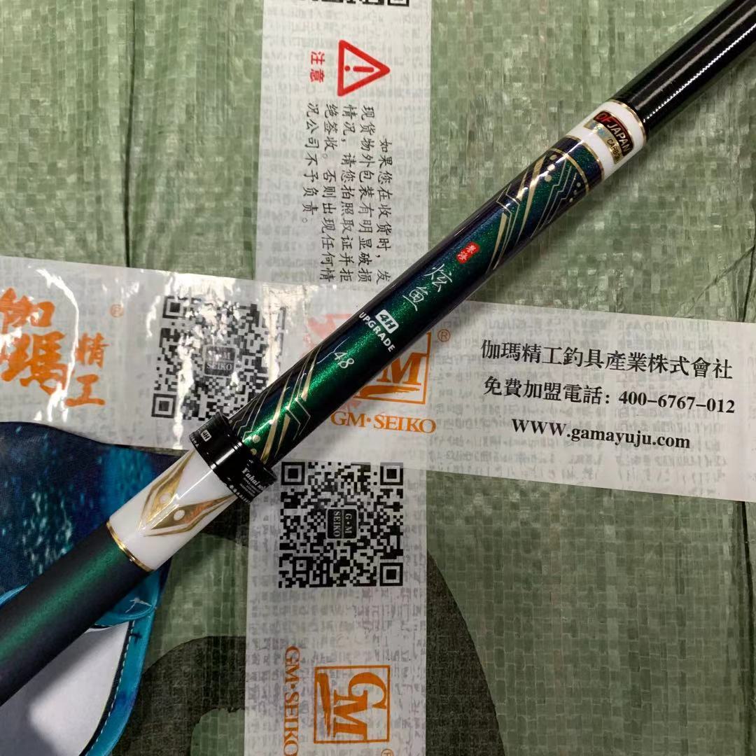 伽玛精工炫鱼鱼竿4H 6H高碳鱼竿钓鱼竿台钓竿