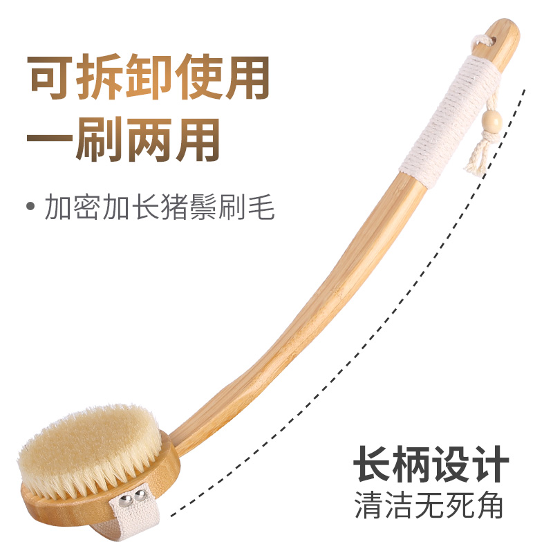 擦后背干刷清洁身体刷长柄洗澡刷猪鬃沐浴刷子硬毛搓泥刷腿搓澡巾
