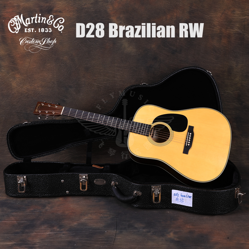 飞琴行 马丁Martin D28 Brazilian巴西玫瑰木全单民谣吉他 限量50