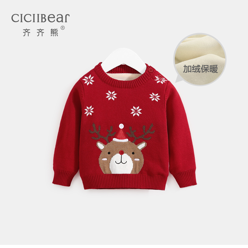 CICIIBEAR/齐齐熊儿童秋冬套头圣诞小熊加绒圆领毛衣针织衫QQ5277