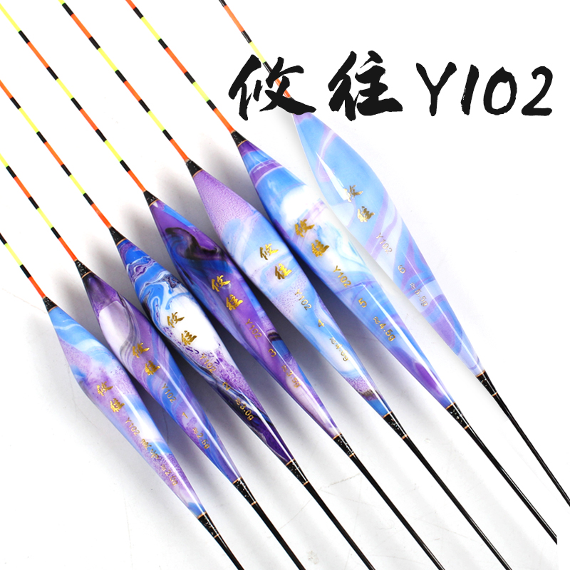 行营攸往Y102浮漂黑坑偷驴60公分长防爆顶灵敏度深水加粗清晰荧光