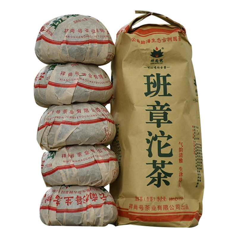 云南普洱茶2018祥尚号【班章沱茶】100g/沱