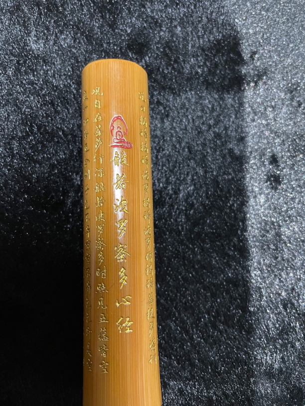 纯手工打磨实心玉竹机雕手修精品般若波罗蜜多经