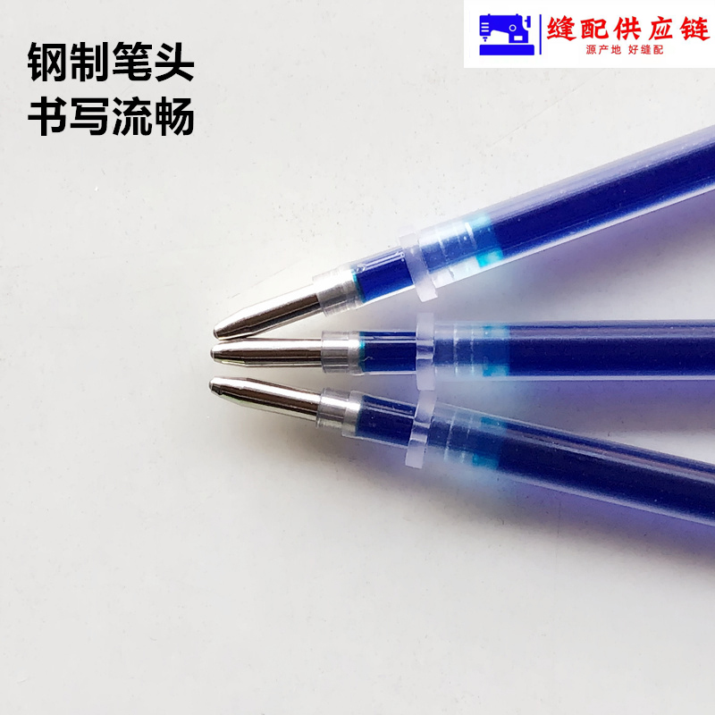 鑫洋水消笔芯服装面料水溶笔遇水消失退色笔十字绣水洗褪色水解改
