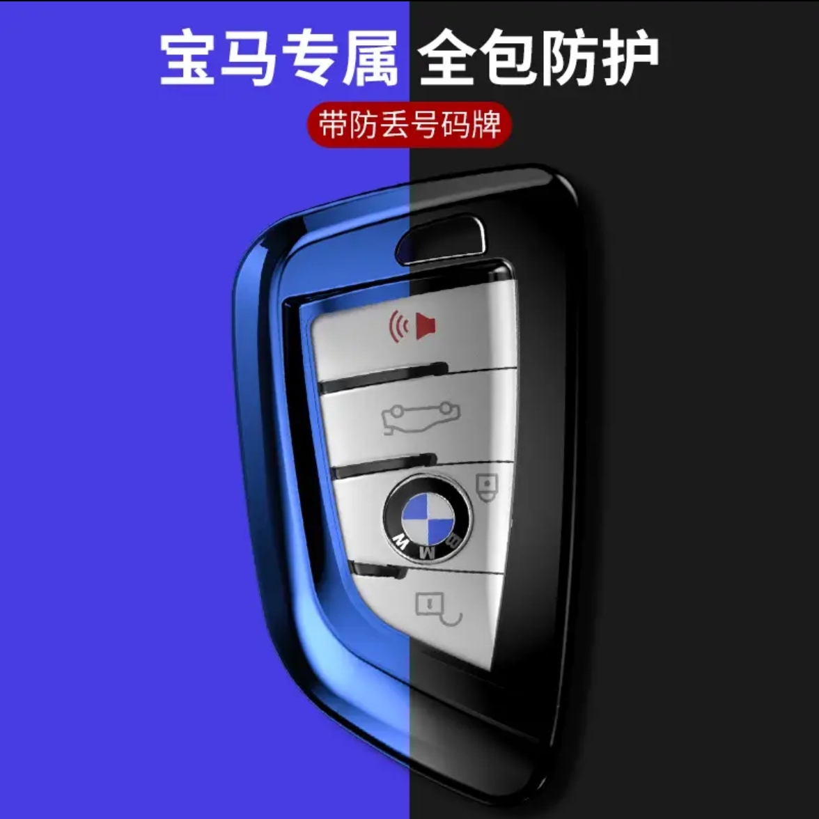 A1号宝马刀锋款5系3系730扣530/525/325LI/x3x1x5车钥匙（恒才）