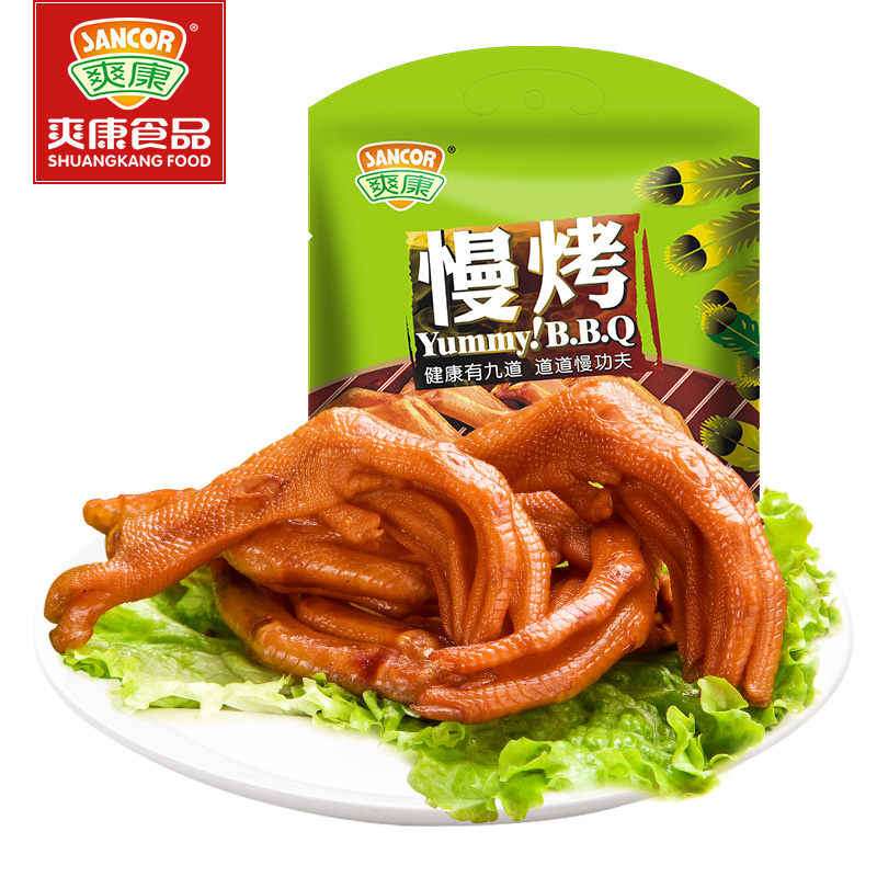 SANCOR/爽康爽康 慢烤温州鸭掌零食酱香鸭爪特产鸭脚礼袋装408g