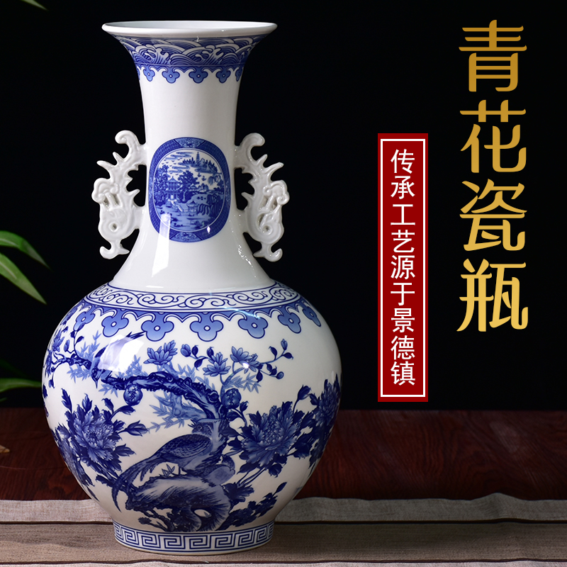 景德镇陶瓷器青花双耳观赏瓶高52。中式客厅玄关博古架装饰摆件