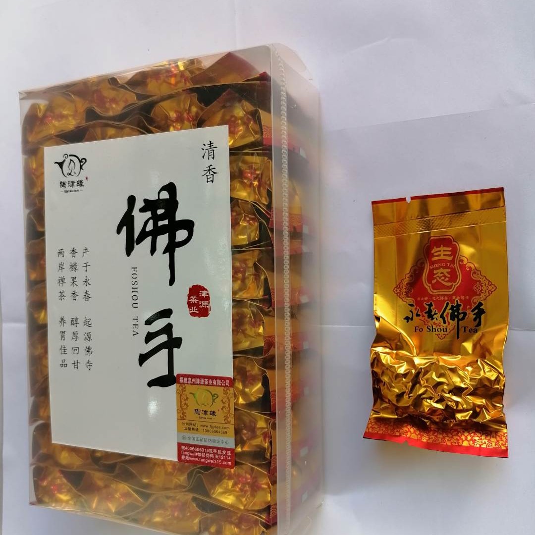 清香永春佛手茶一级津源茶业陶津缘福建乌龙茶香橼健康茶礼品250g