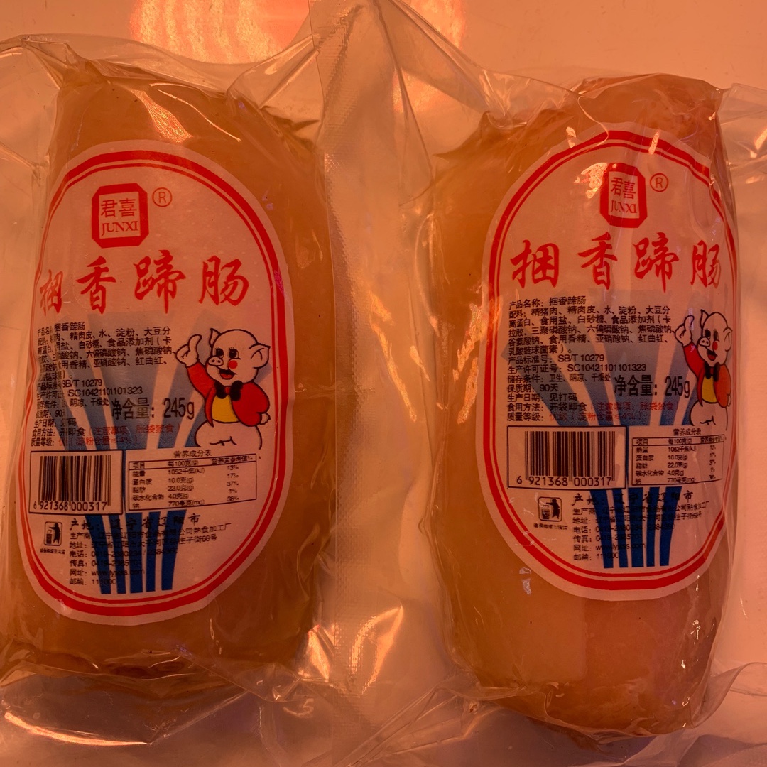 JUNXI/君喜君喜捆香蹄245g童年老味道真空包装