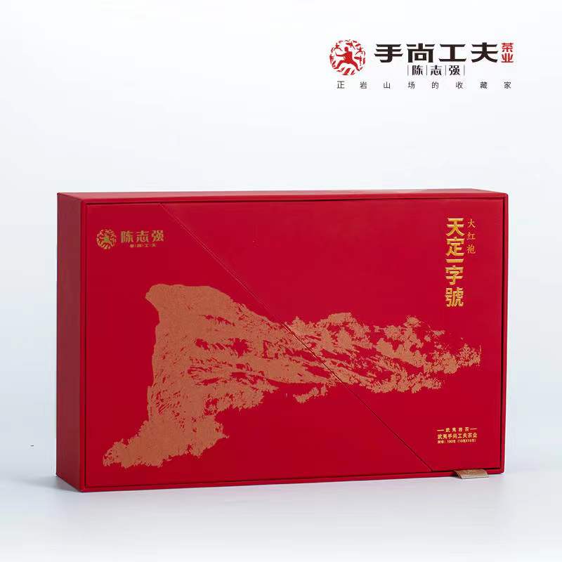 【手尚工夫茶业】天定一字号盒装大红袍武夷山密封100g/10泡武夷山