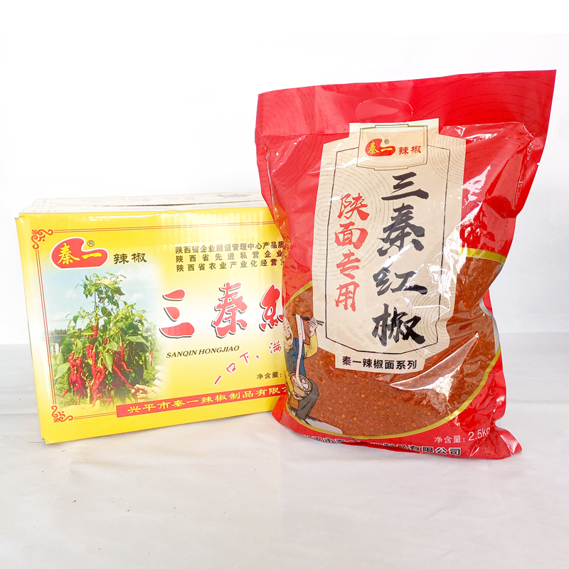 秦一辣椒三秦红椒传统石碾辣椒面香辣中粗标细油泼5斤/20斤