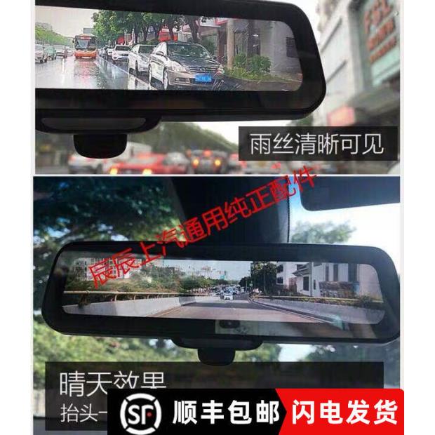 凯迪拉克ATSL/XTS/XT5/CT6/XT4行车记录仪二代流媒体后视镜原厂