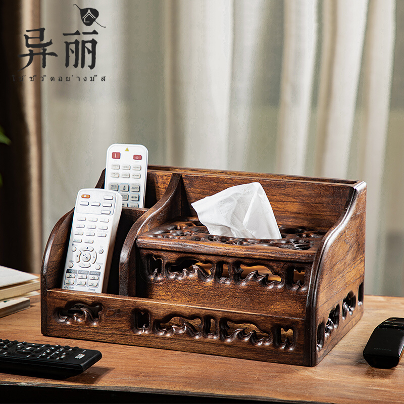 异丽创意实木多功能纸巾盒抽纸盒客厅家用桌面新中式遥控器收纳盒