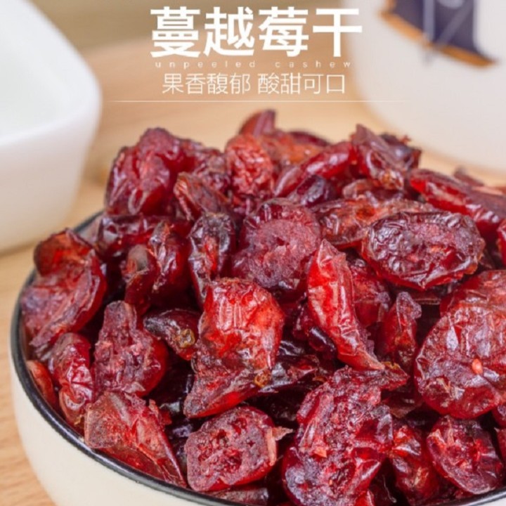 蔓越莓干200g/罐  （拍2罐发3罐）散装营养原味食用