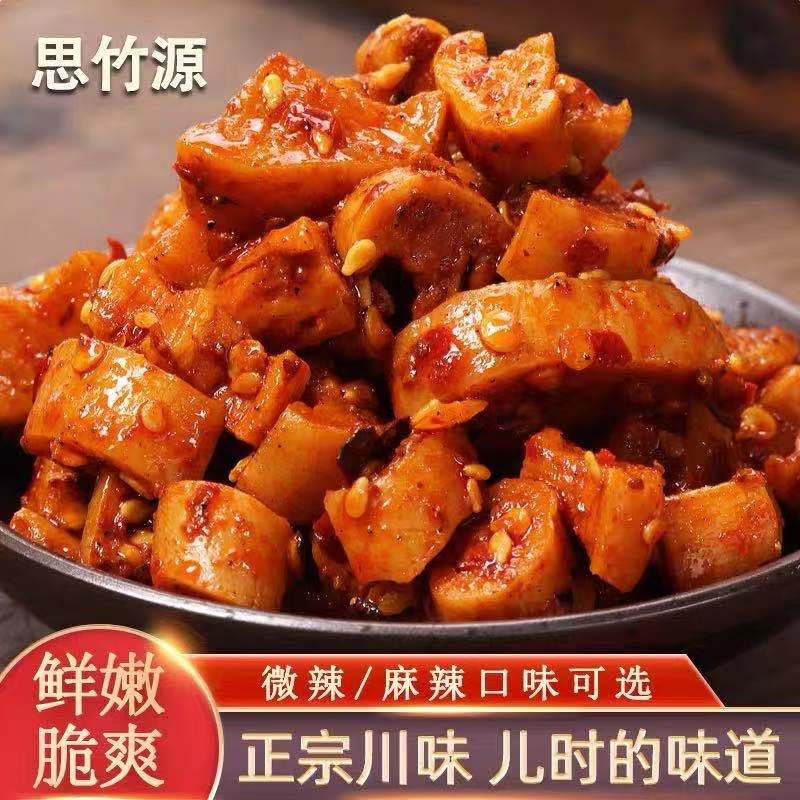 思竹源麻辣萝卜干400g*2爽脆下饭香辣香脆下饭菜农家手工腌制咸菜