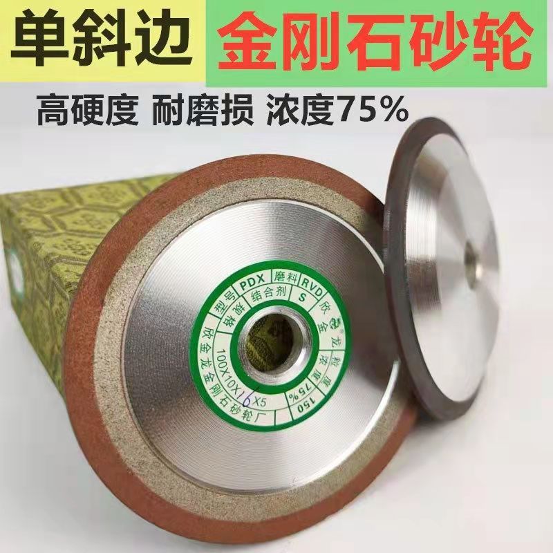 木工合金锯片磨刀头磨片 砂轮磨片直径100mm角磨机用修齿角磨机磨