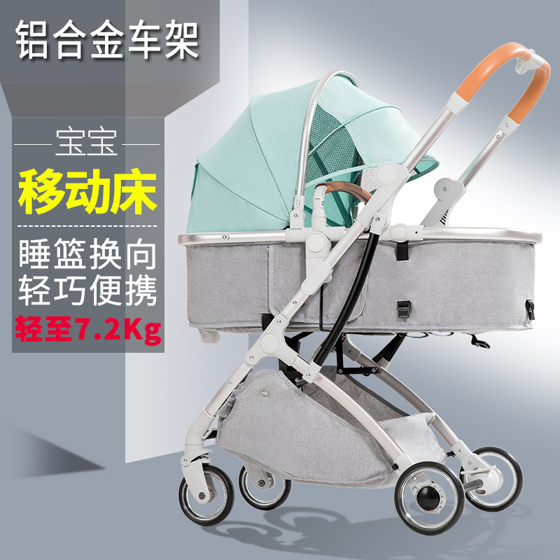 婴儿推车轻便可坐可躺四轮减震高景观双向宝宝儿童手推车一键收车