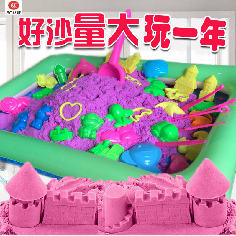 太空玩具沙套装火星彩沙星空沙动力棉花魔力沙橡皮泥粘土儿童玩具