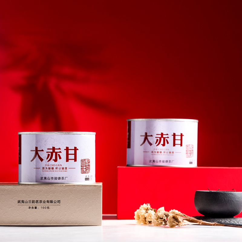 骏德【大赤甘】武夷山桐木关金丝正山小种花香蜜香无松烟松香高山茶