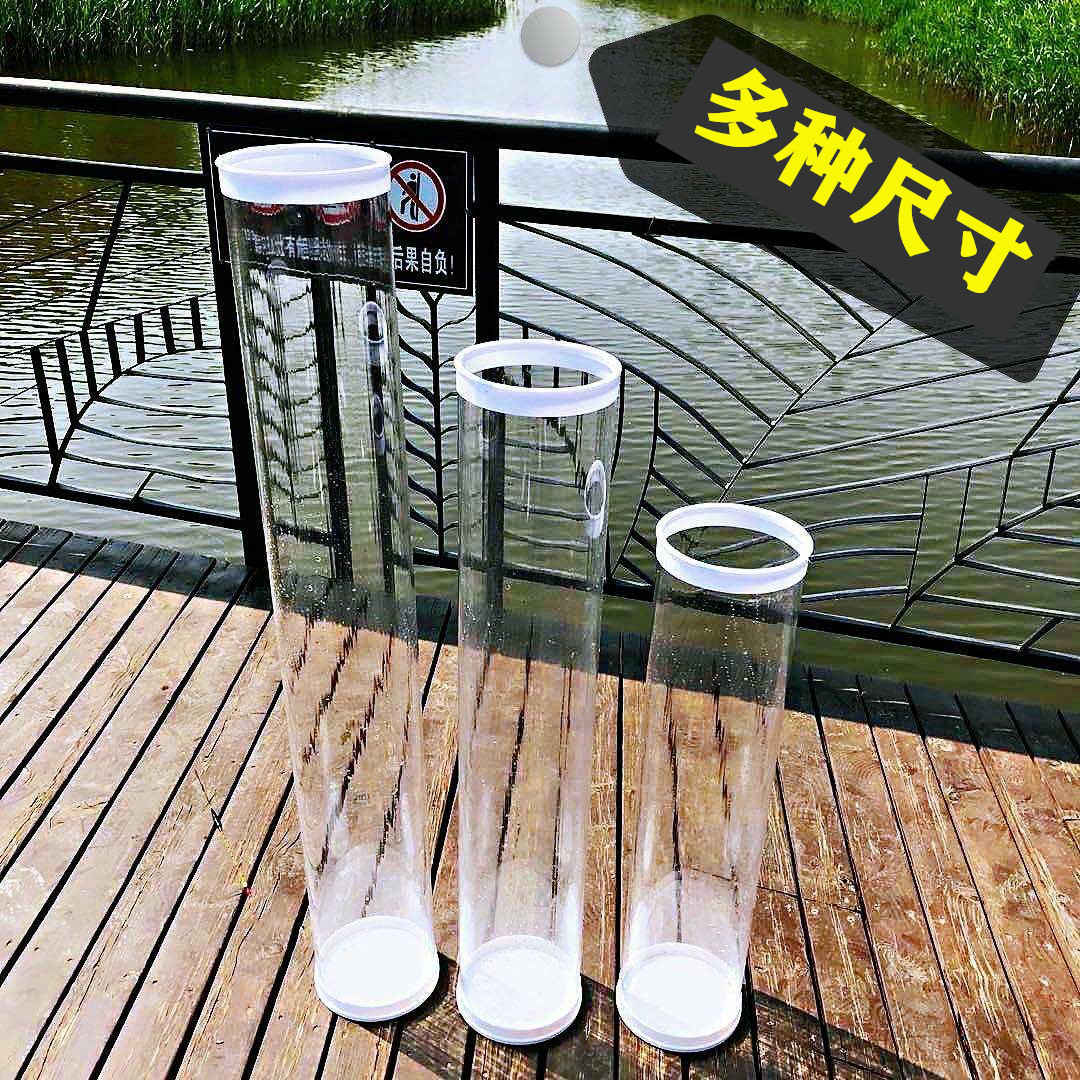 加厚高清无缝调漂桶试漂桶鱼漂调漂筒多种大号透明调漂桶防摔漂桶