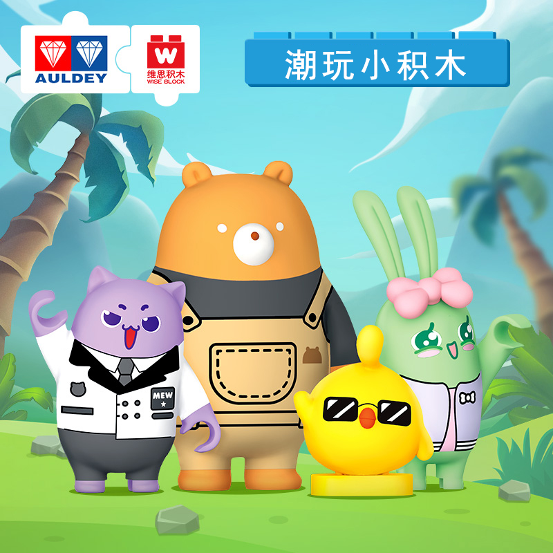 【特殊补差专用】奥迪双钻补款专用拍下不发                 