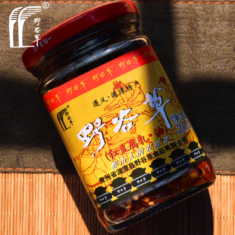 野谷草贵州特产手工美味红豆腐乳玻璃瓶装（油）200克特色制作特色