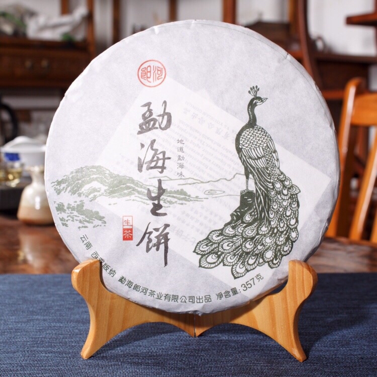 勐海生饼 普洱茶生茶2020年357克