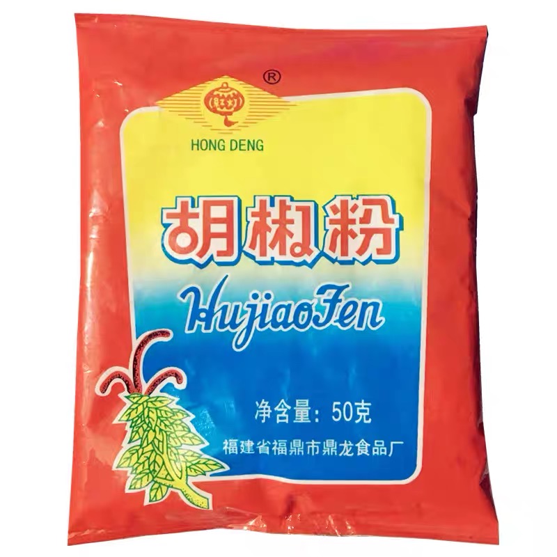 【陡姐】红灯牌胡椒粉50克福鼎特产小时候的味道香辣调味食用爽口