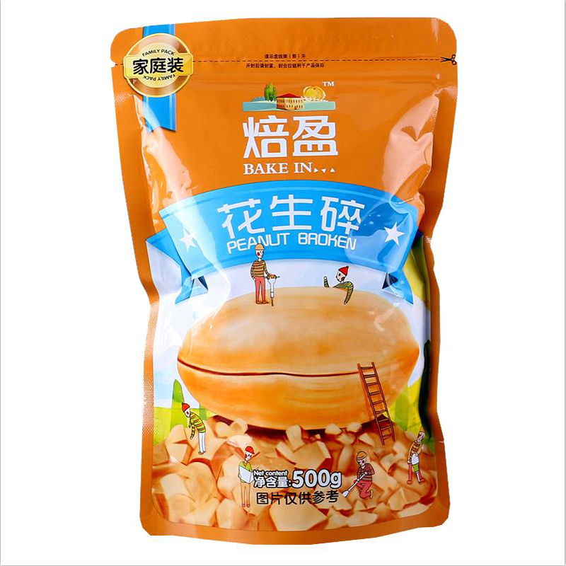 焙盈烤熟花生碎粒冰粉专用手工牛轧糖雪花酥材料烘焙原料家用500g