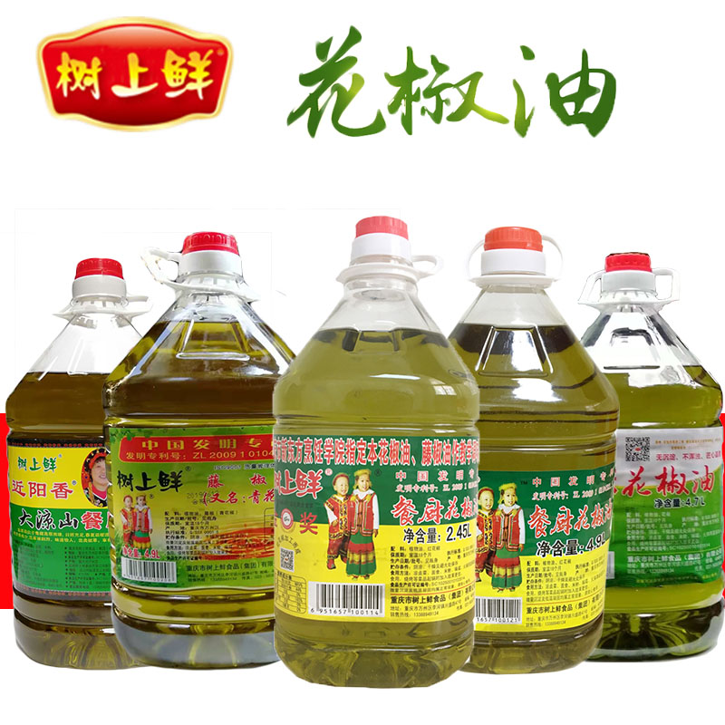 树上鲜特麻花椒油汉源红花椒油藤椒油麻椒油青花椒油餐饮商用桶装