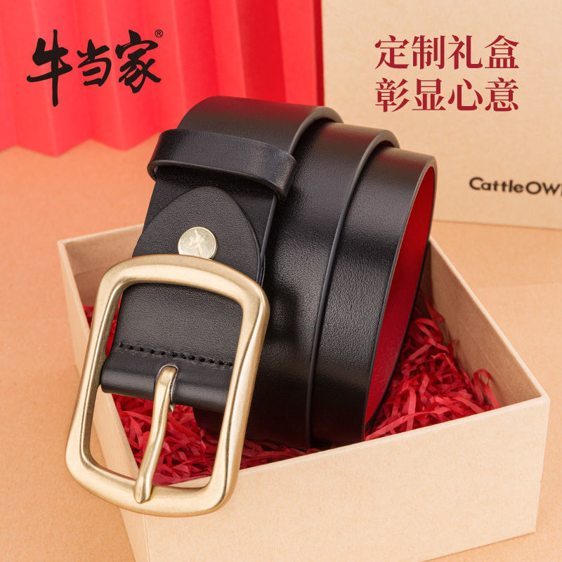 牛当家中国红男士皮带头层牛皮腰带男真皮本命年红色裤带休闲针扣