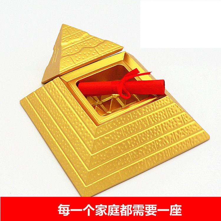 【缘】金色塔福喜家居卧室客厅玄关书房摆件