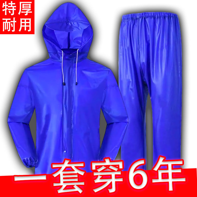 加厚牛筋雨衣雨裤套装两件套工地干活农活雨披女成人男防暴雨全身