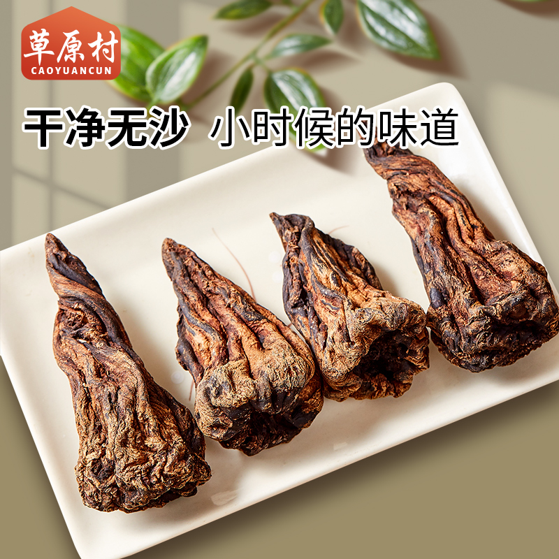 草原村内蒙古芥菜 东北咸菜 疙瘩通辽特产腌制芥肉早餐干净250克