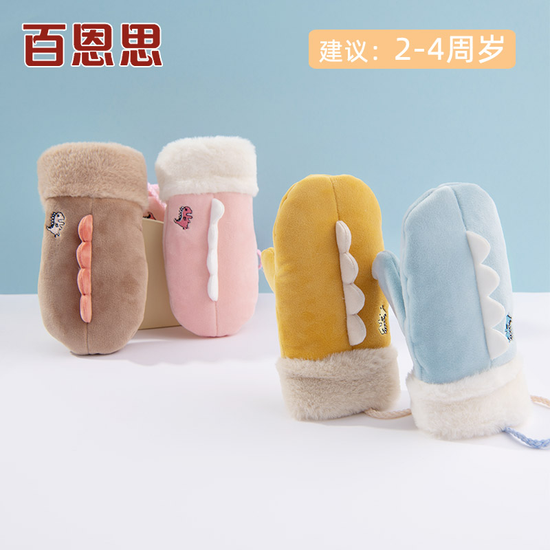 儿童手套加绒加厚可爱小恐龙包指冬季冬天保暖男女宝宝小童卡通