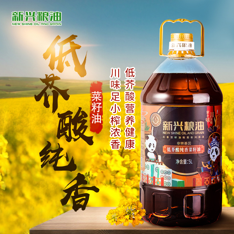 低芥酸纯香菜籽油1.8L/5L，四川菜籽油非转基因 无任何添加