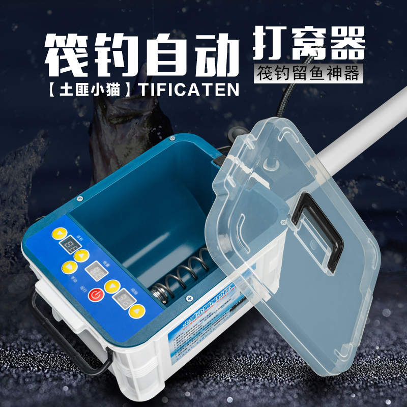 筏钓打窝器  土匪小猫阀钓者钓鱼打窝机自动投料机定点伐钓神器