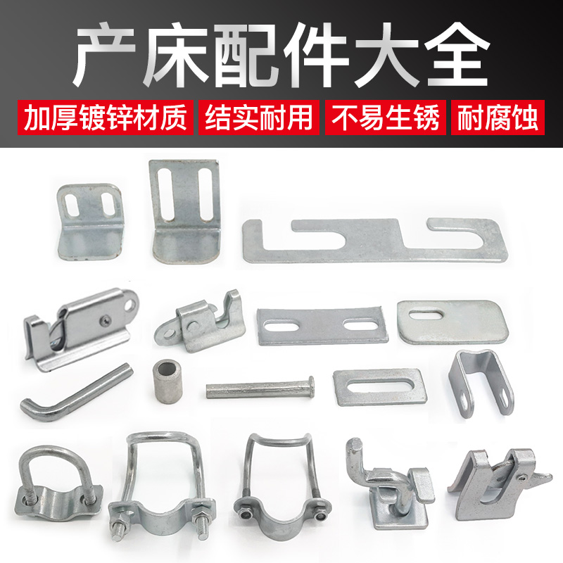 母猪产床门扣 限位栏配件卡扣猪栏门扣母猪产床配件养殖设备包邮 